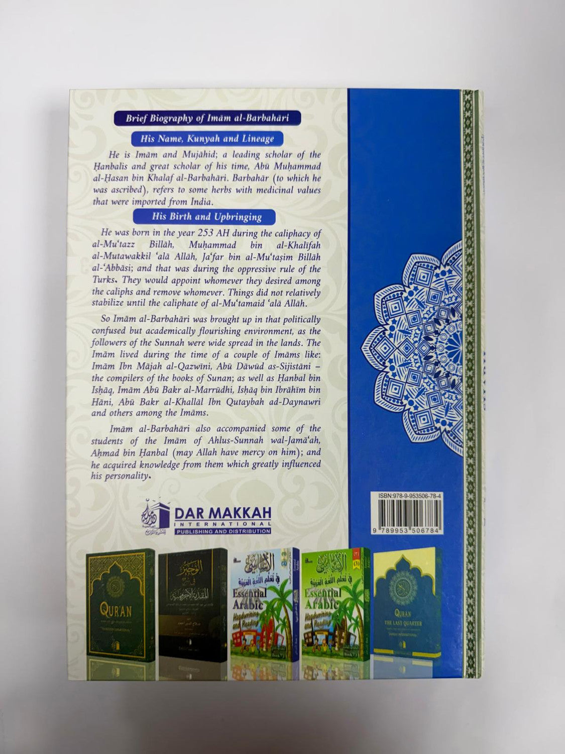 Sharh As-Sunnah by Imam Al-Barbahari (2 Volume Set) – Classical Aqeedah Text with Authentic Commentary