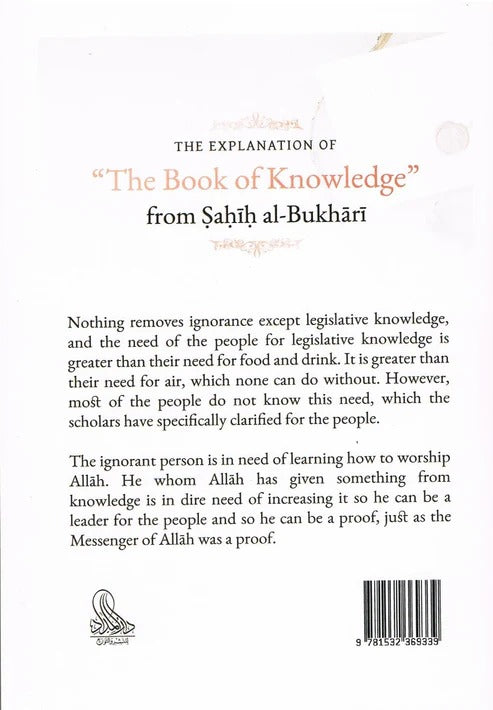 What Shaytaan Does to Some Muslims During Ramadhaan | Shaykh Abu Nasr Muhammad ibn Abdullah al-Imam