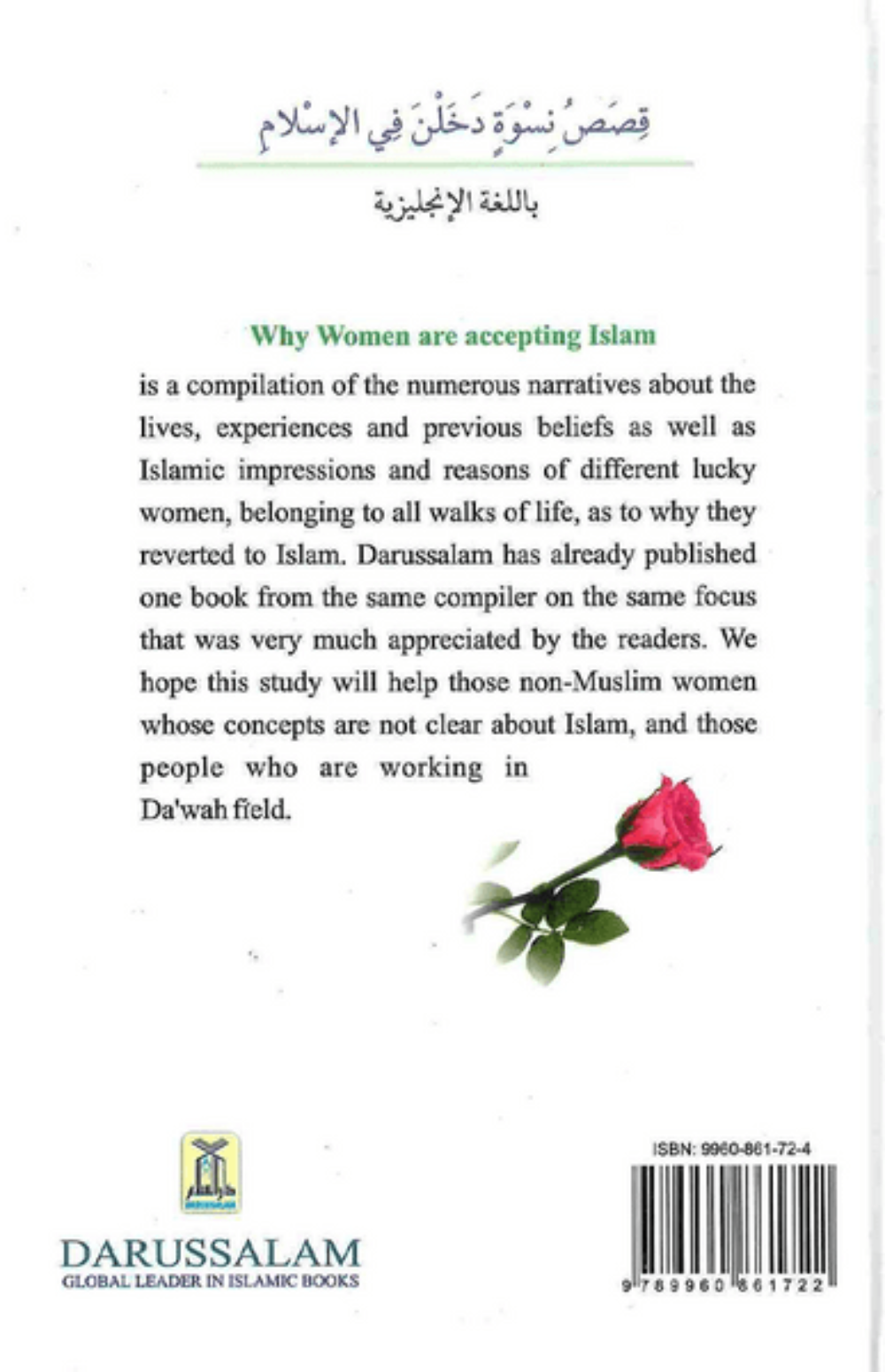 Why Women Are Accepting Islam – Inspiring Stories of Women Reverting to Islam-islamicbrands.org