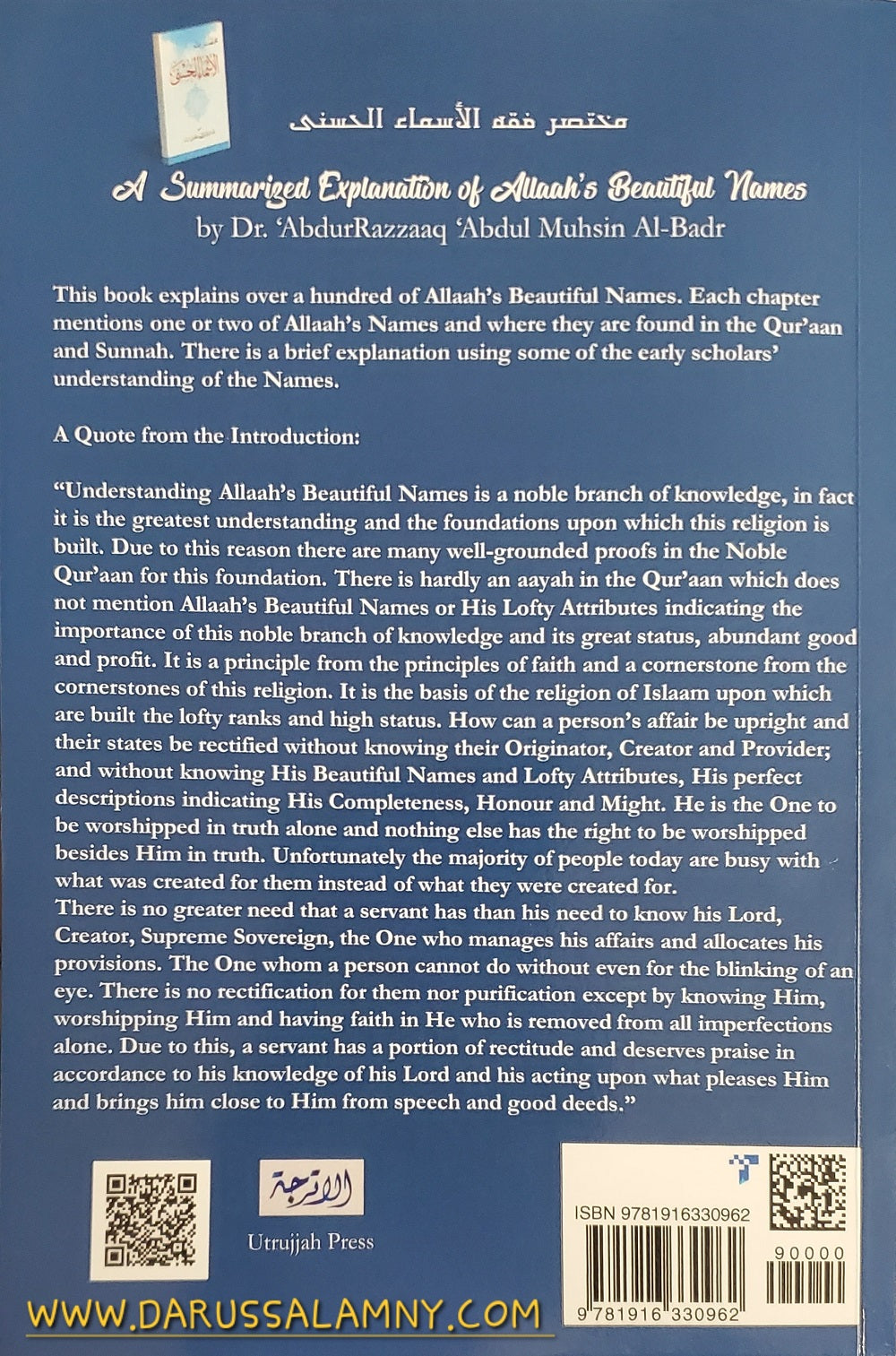 A Summarized Explanation of Allaah’s Beautiful Names – English Islamic Guide - Attributes of Allah