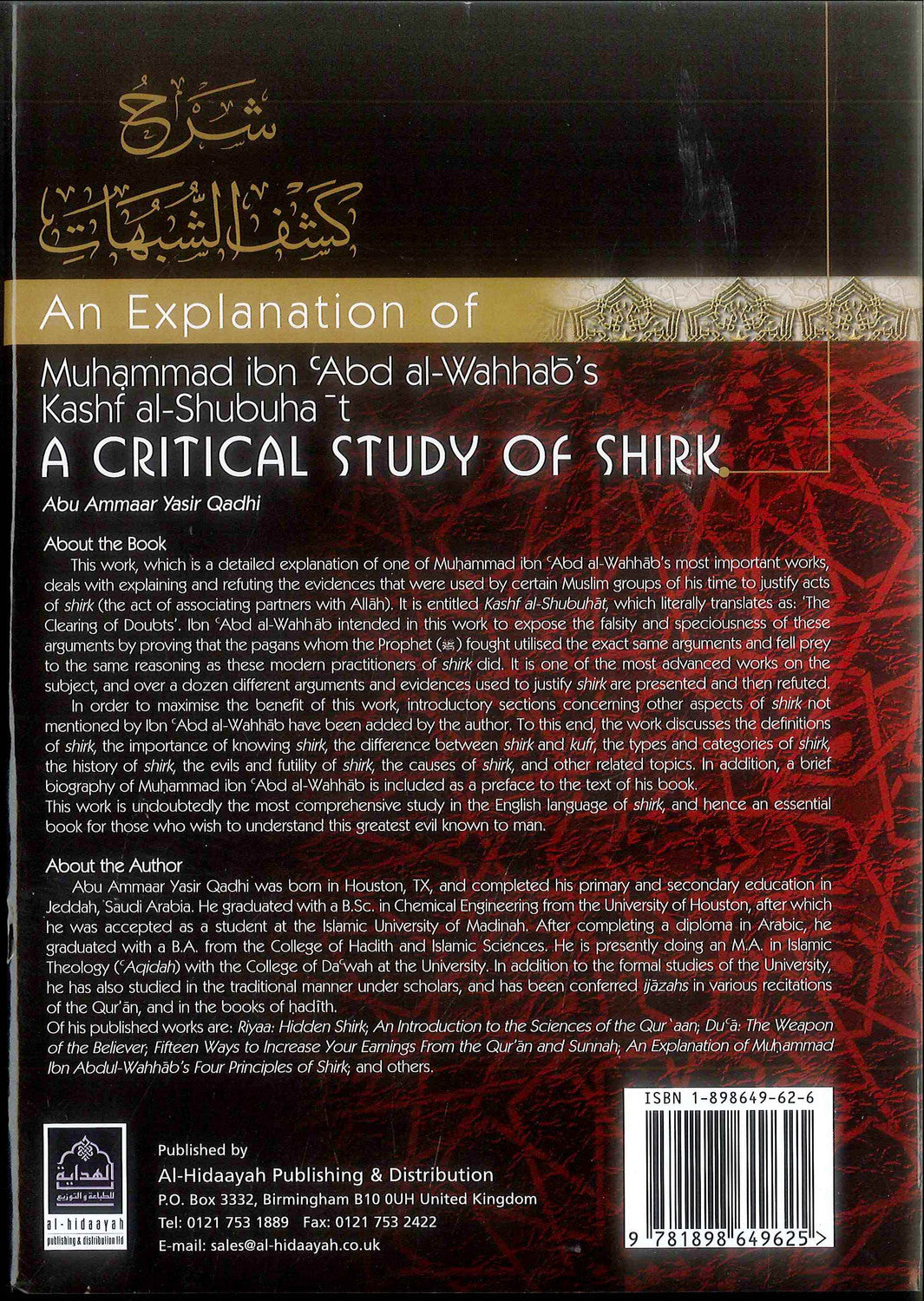 An Explanation of Muhammad ibn Abd al-Wahhab’s Kashf al-Shubuhat | Study of Shirk in Islam