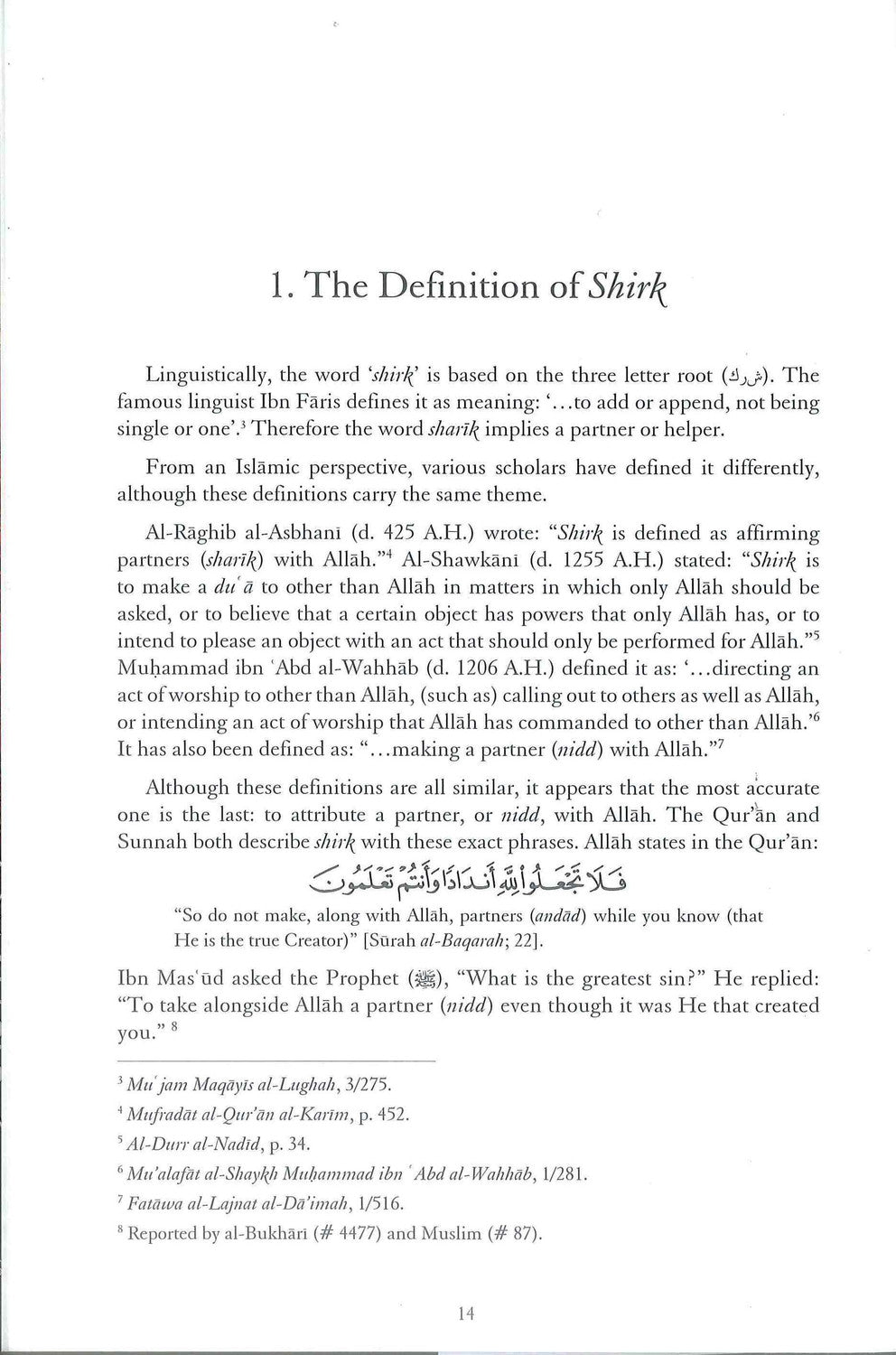 An Explanation of Muhammad ibn Abd al-Wahhab’s Kashf al-Shubuhat | Study of Shirk in Islam