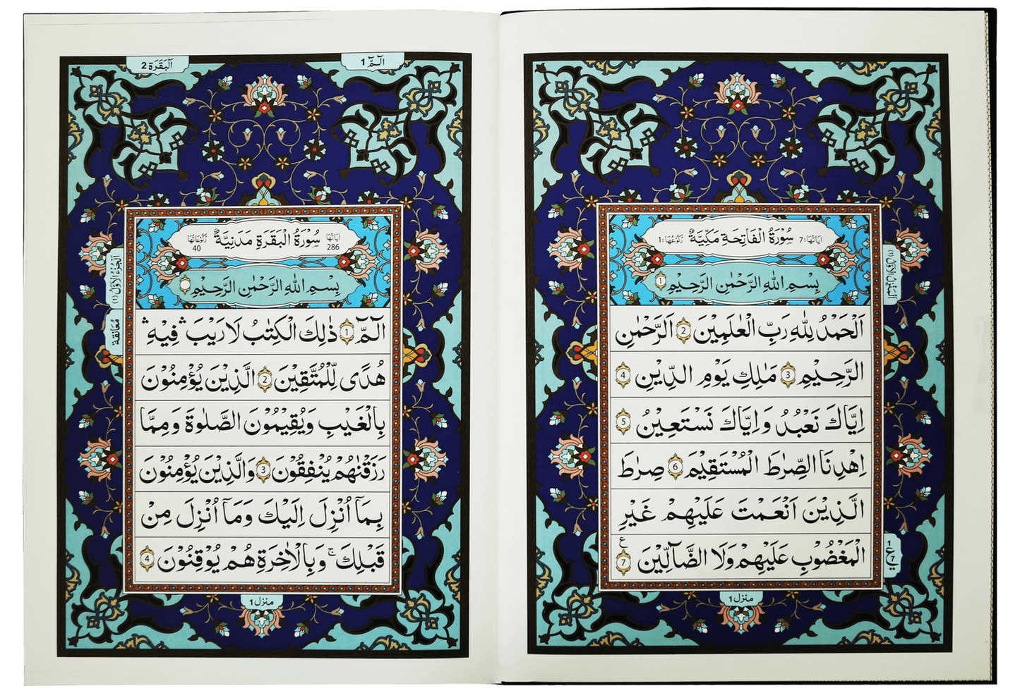 Al Quran Al Kareem (Jumbo - 16 Lines) by Press By Darussalam by Press By Darussalam
