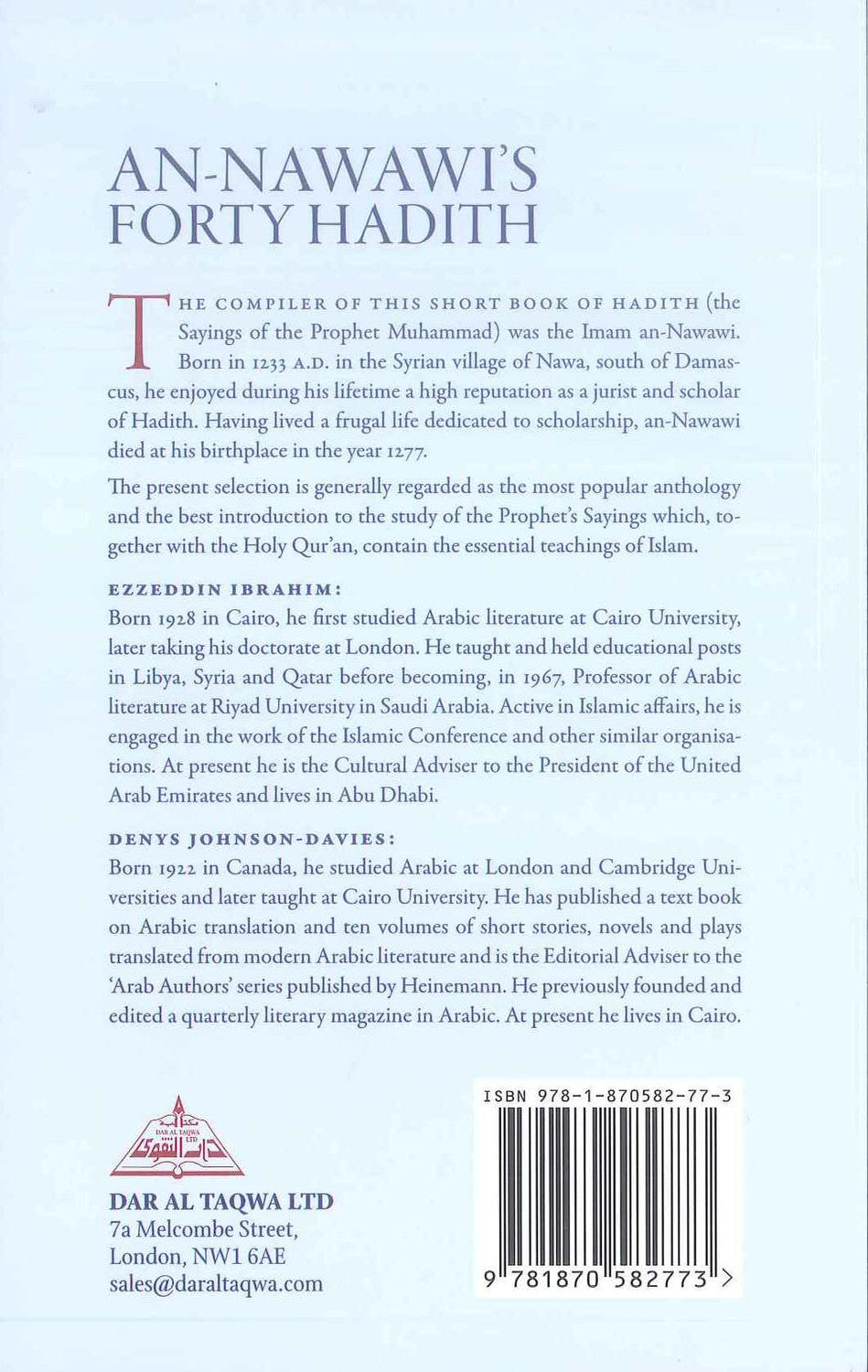 An-Nawawi’s Forty Hadith – Sayings of the Prophet Muhammad ﷺ | Ezzedin Ibrahim & Denys Johnson-Davies