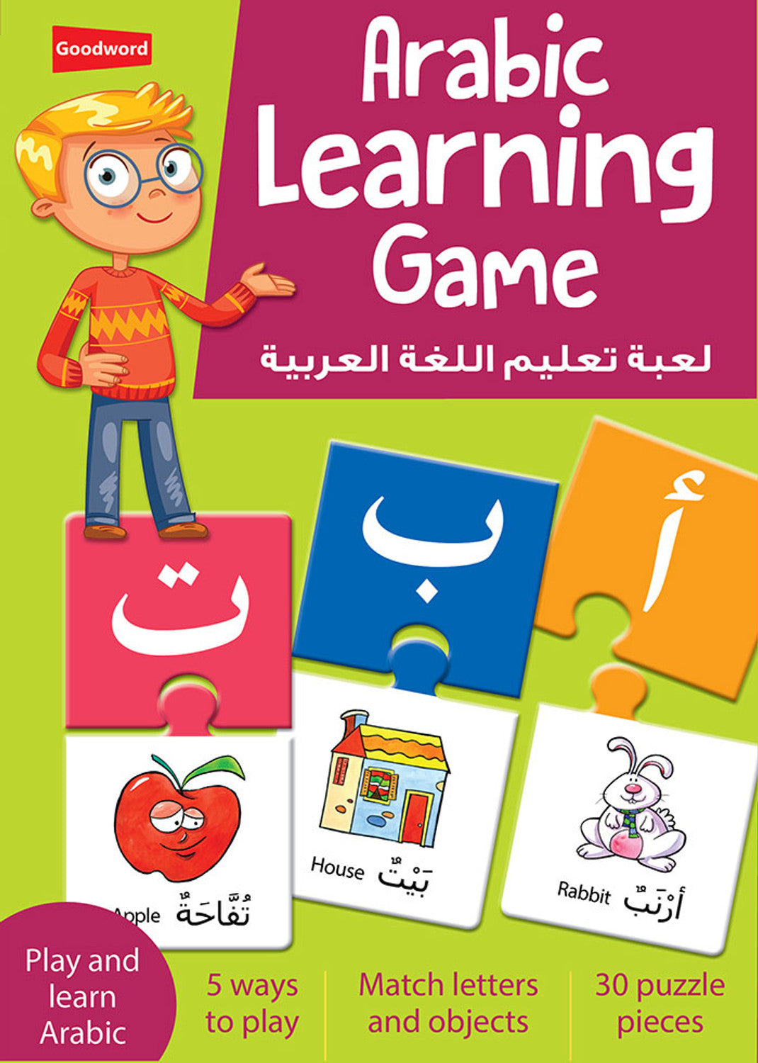 Arabic Learning Game by Saniyasnain Khan | Goodword — 28-Piece Puzzle for Kids