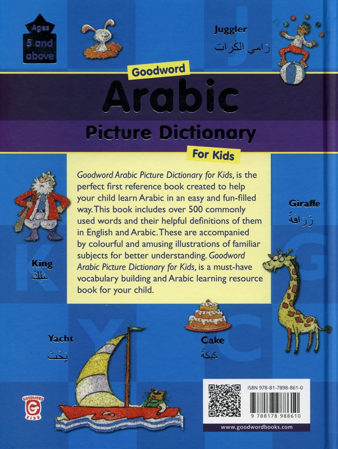Arabic Picture Dictionary for Kids | Saniyasnain Khan | Goodword