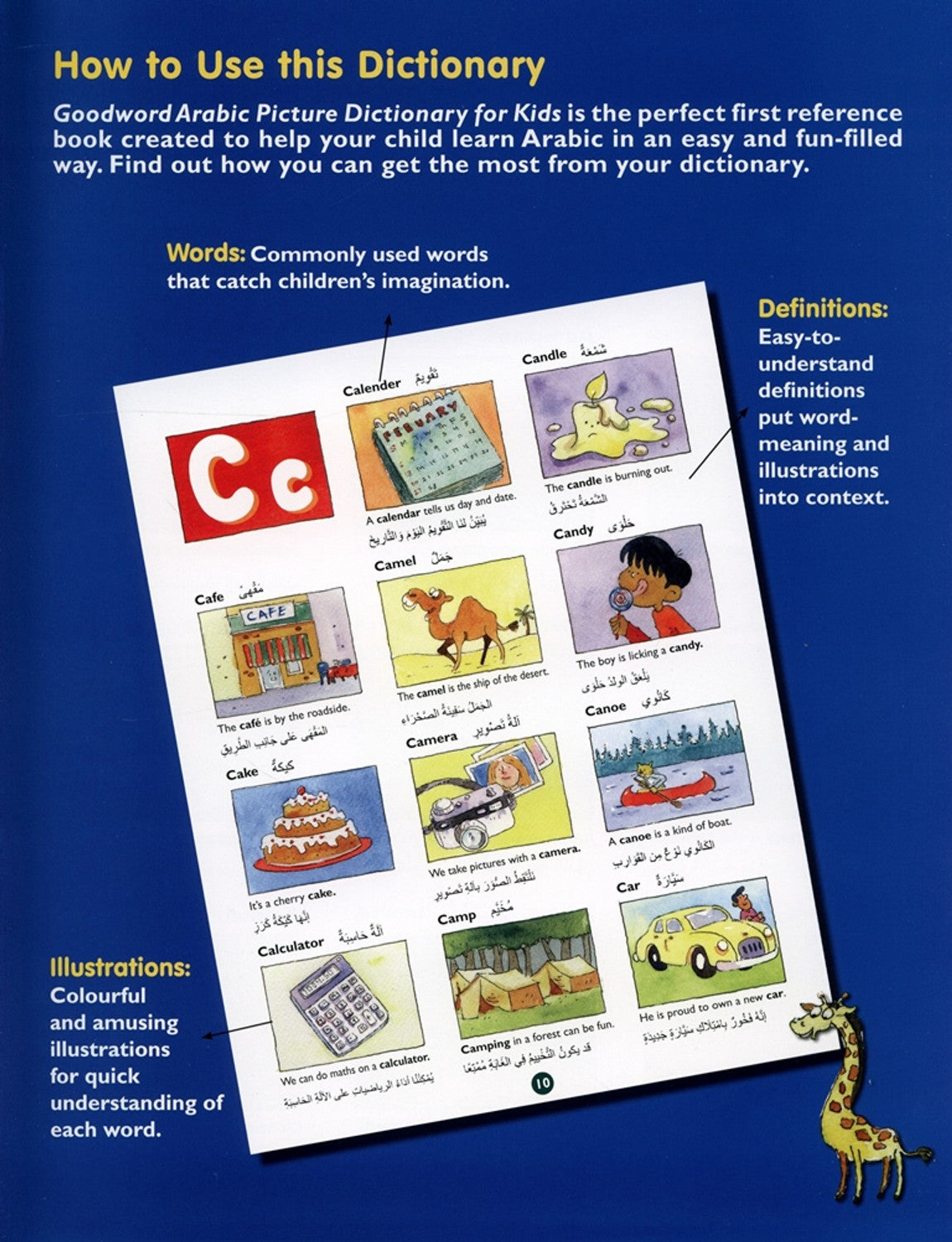 Arabic Picture Dictionary for Kids | Saniyasnain Khan | Goodword
