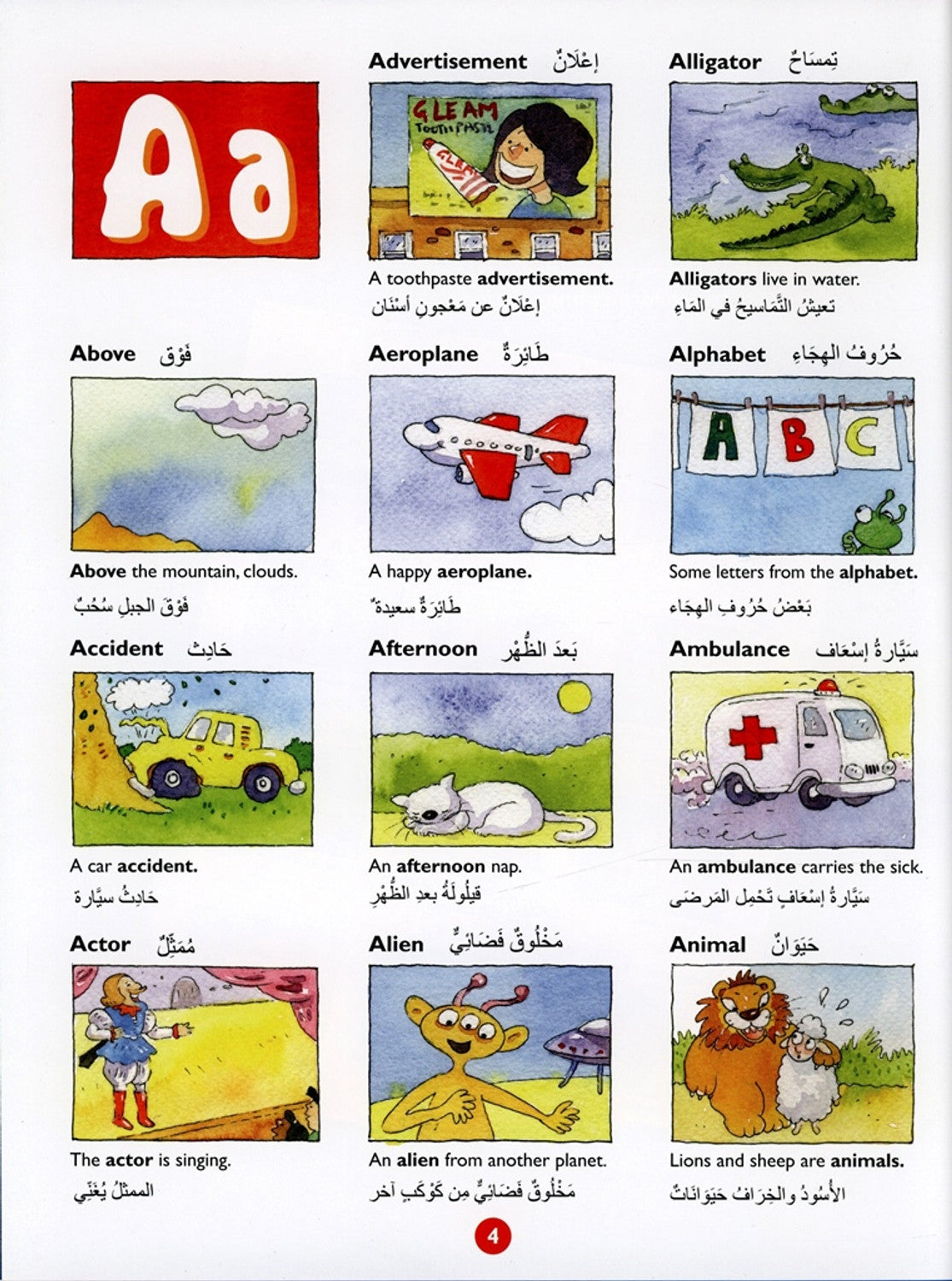 Arabic Picture Dictionary for Kids | Saniyasnain Khan | Goodword