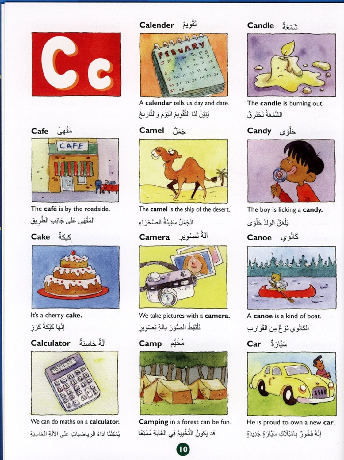 Arabic Picture Dictionary for Kids | Saniyasnain Khan | Goodword