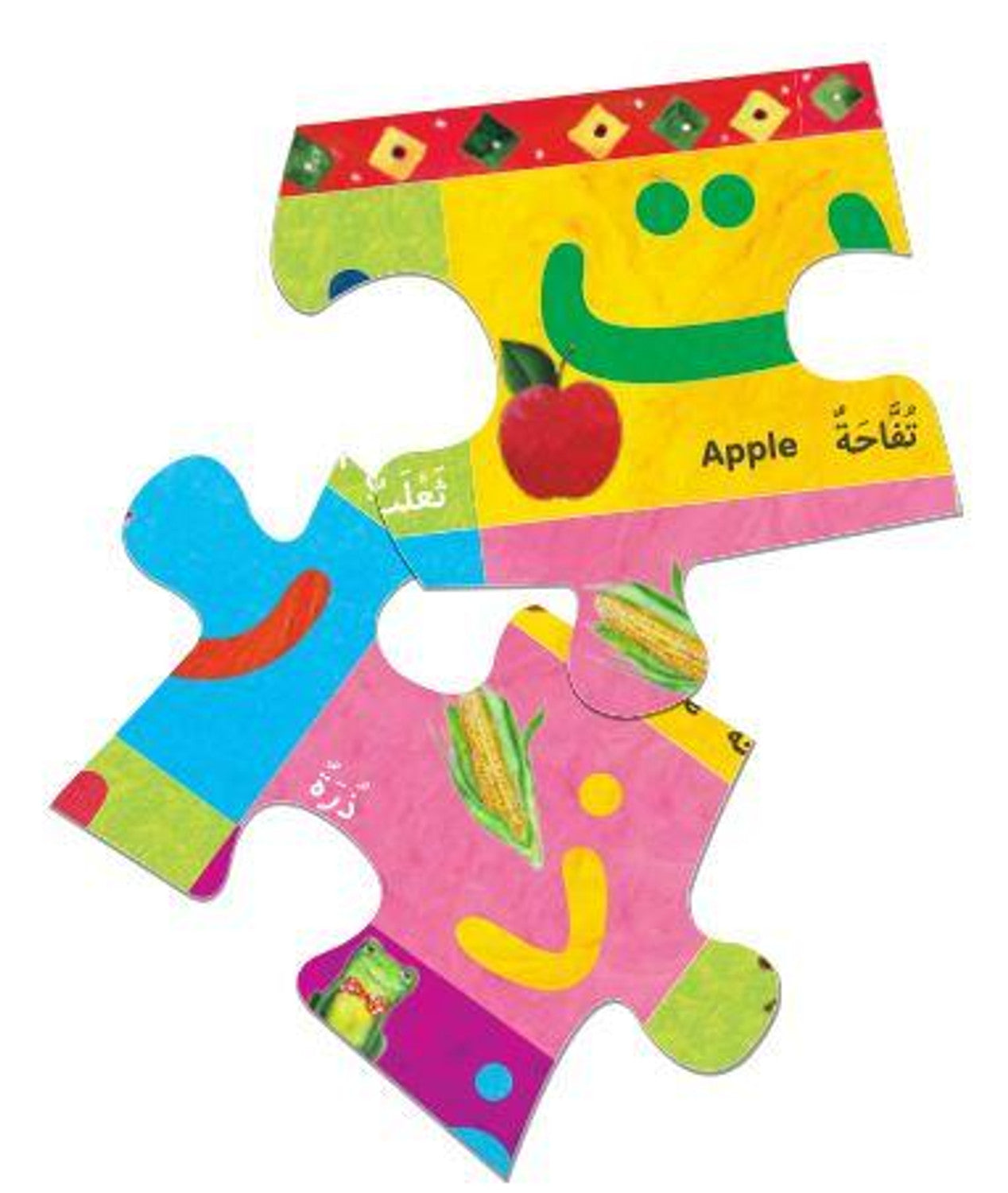 Arabic Alphabet Floor Puzzle by Goodword Books – Learn Arabic for Kids