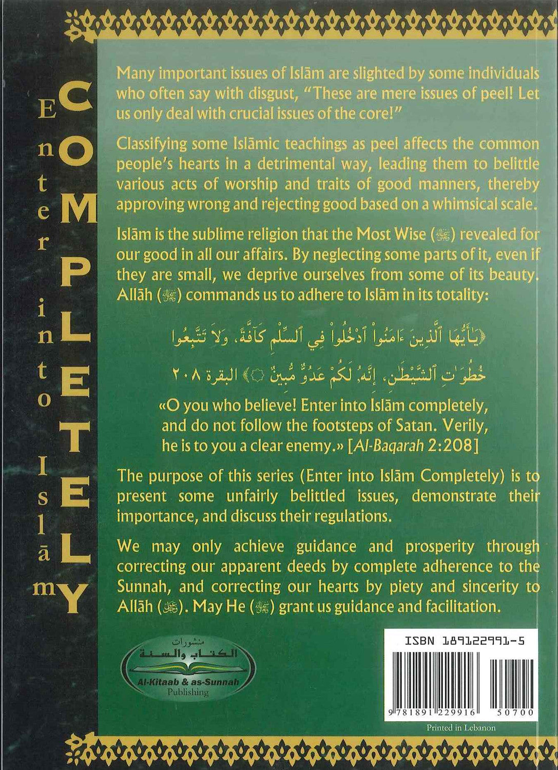 Birth Prevention: An Islamic Perspective – Family Planning in Islam | Islamic Guidance Book