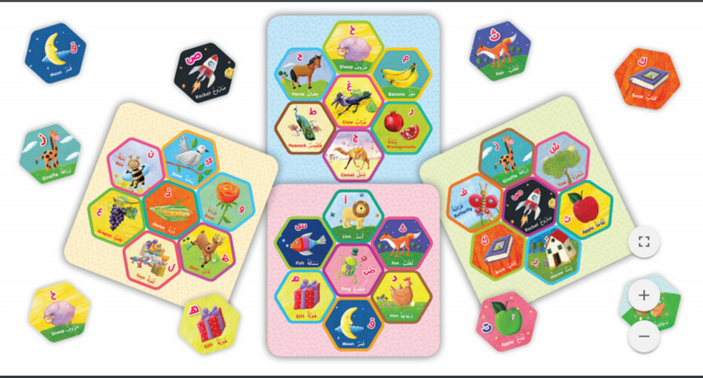 Arabic Alphabet Bingo Game for Kids | Saniyasnain Khan | Goodwords