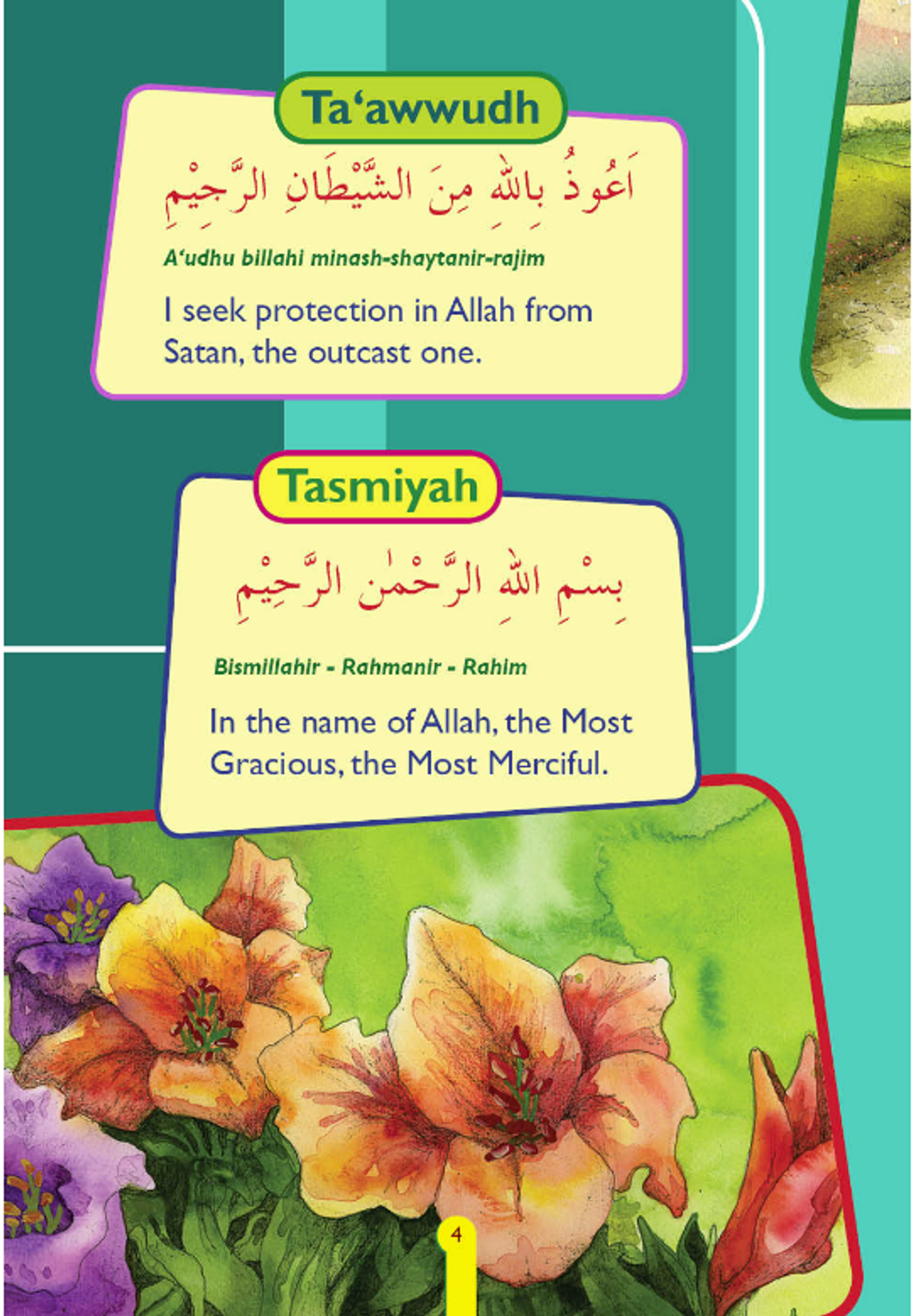 Goodword Islamic Studies Textbook for Class 1 by Saniyasnain Khan | Islamic Learning for Kids