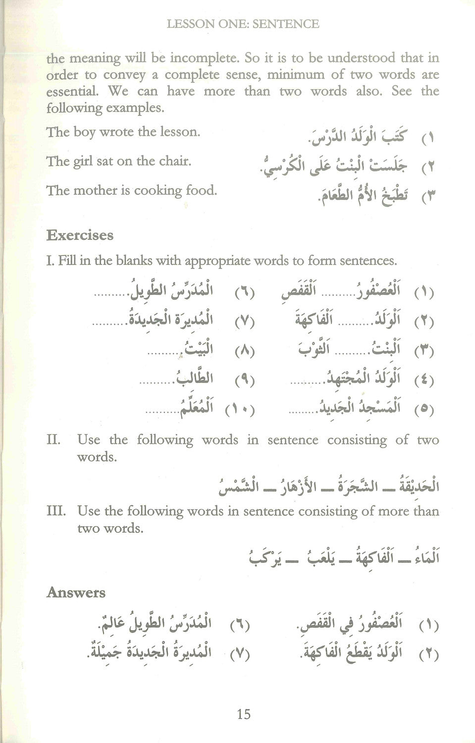 C.B.S.E. Arabic Grammar – Grammar by Goodwords