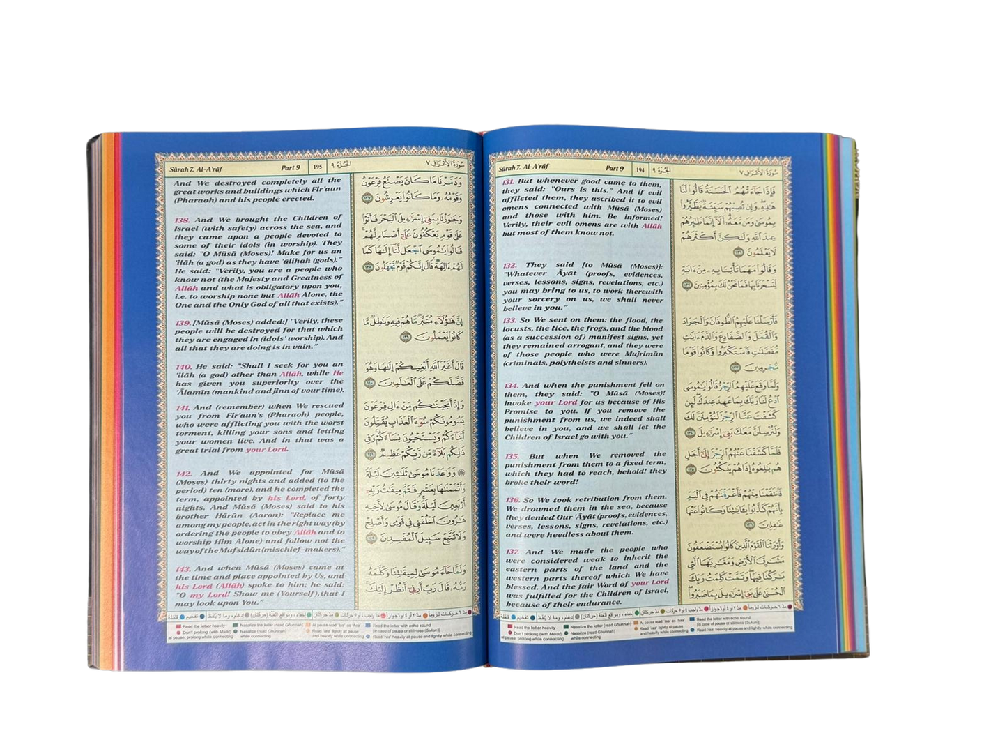 Kaba Cover Translation of the meanings of The Noble Quran In The English Language With Arabic Text