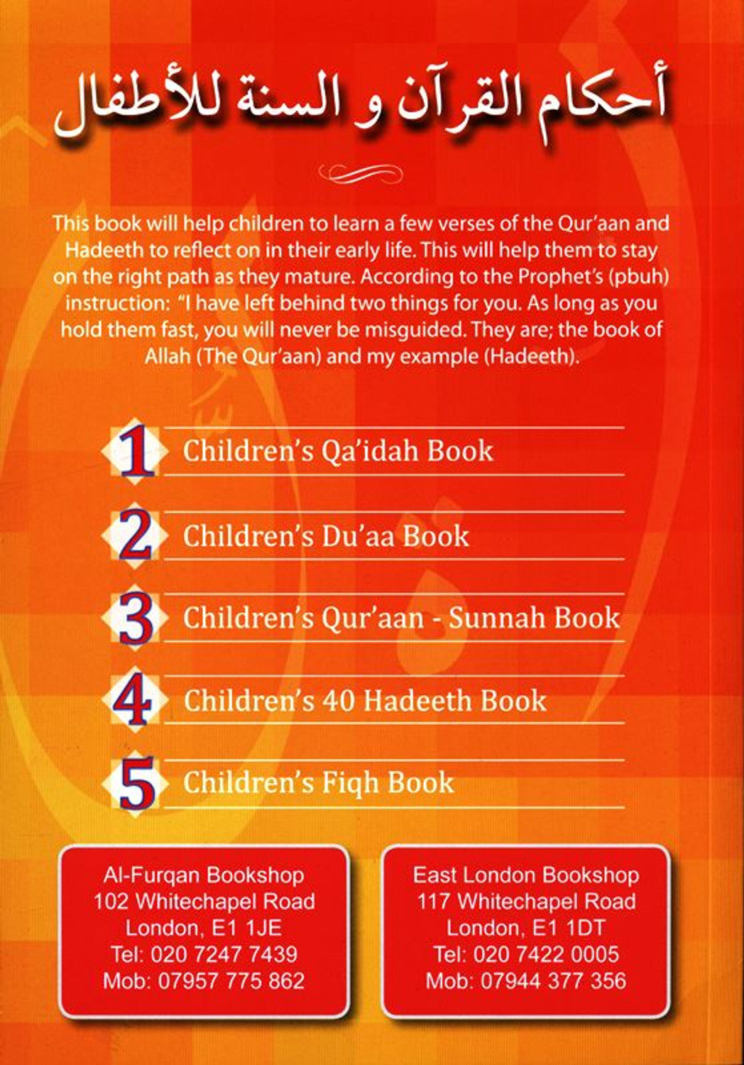 Children's Quraan-Sunnah Book