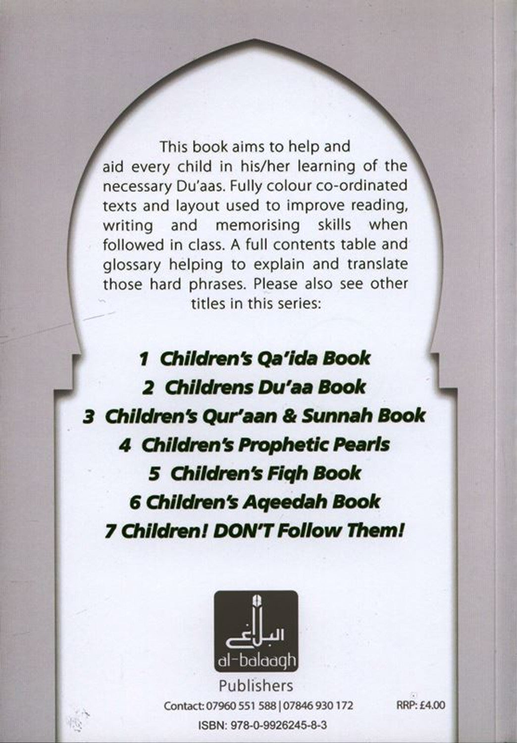 Children’s Duaa Book | Muhammad Abul Hussain Khan