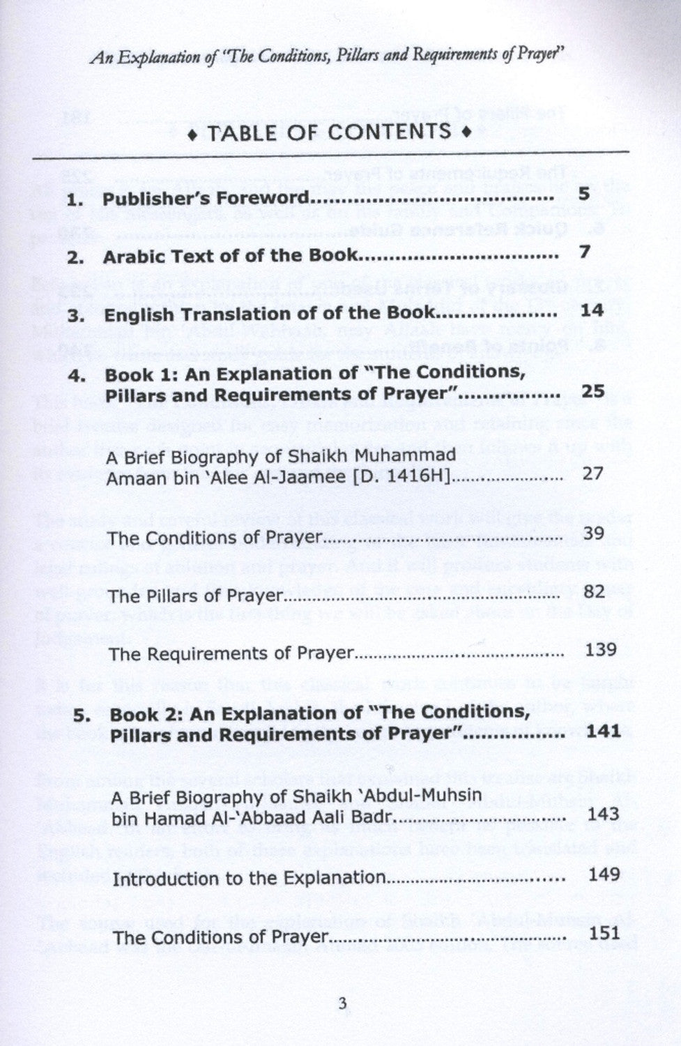 An Explanation Of The Conditions, Pillars & Requirements Of Prayer