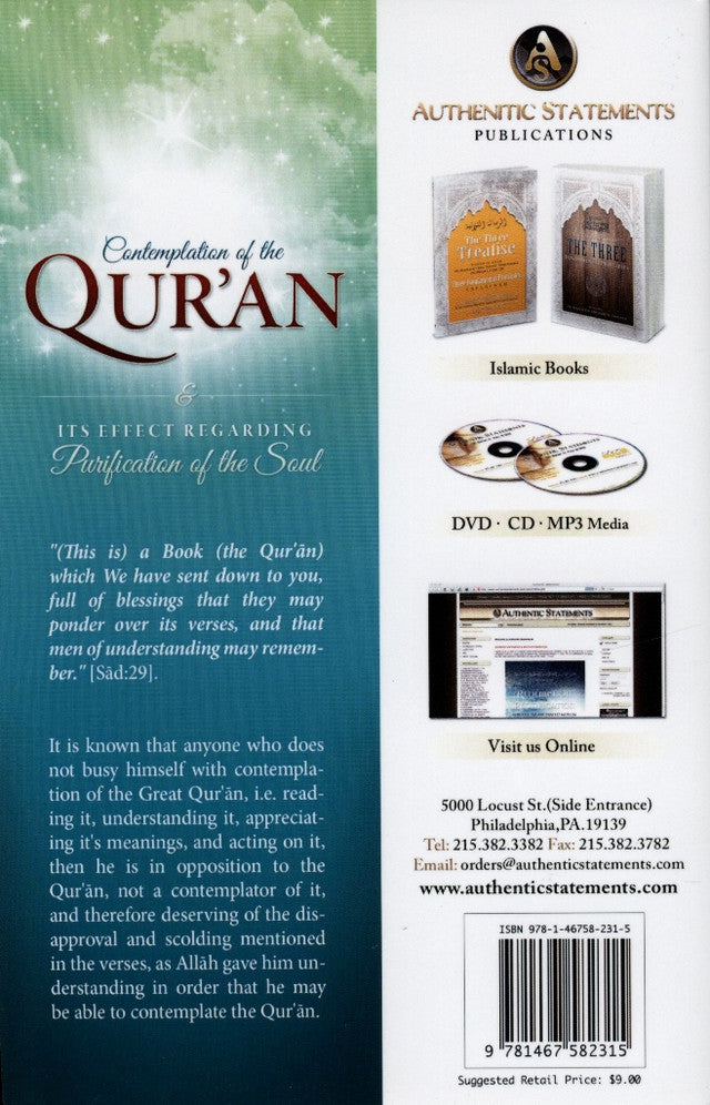 Contemplation of the Qur’an & Its Effect Regarding Purification of the Soul – Quran Reflection Guide