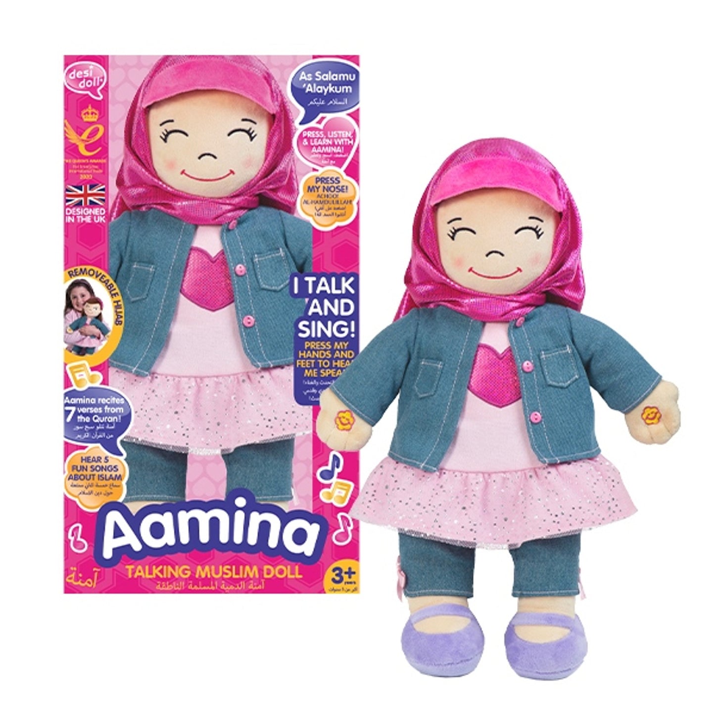 Aamina English/Arabic Speaking Doll – Bilingual Islam byDesi Doll