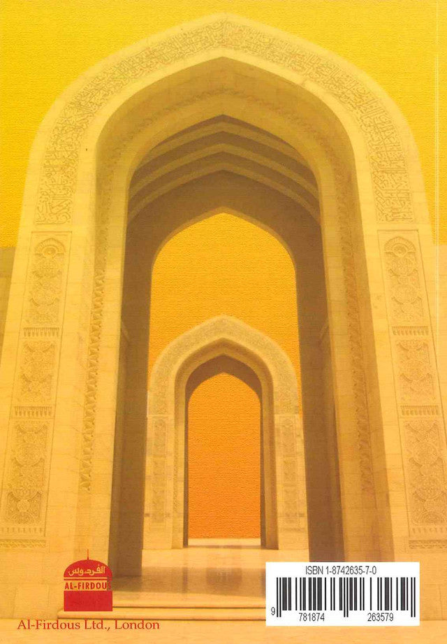 Descriptions of Paradise From The Quraan and Sunnah by Waheed Abdussalaam BaliChafik Abdelghani