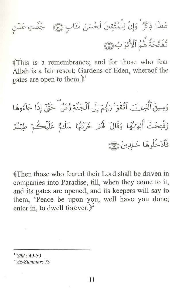 Descriptions of Paradise From The Quraan and Sunnah by Waheed Abdussalaam BaliChafik Abdelghani