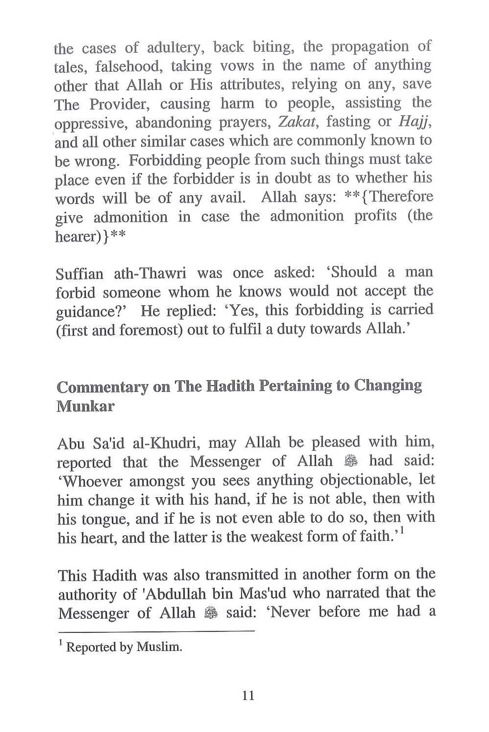 Enjoying Good Forbidding Evil by Sheikh Al Islam Ibn Taimiyyah