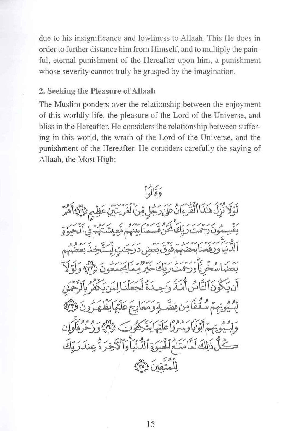 Essential Contemplations for Every Muslim by Al-Mu'allimee Al-Yamaanee – Islamic Guidance & Reflections