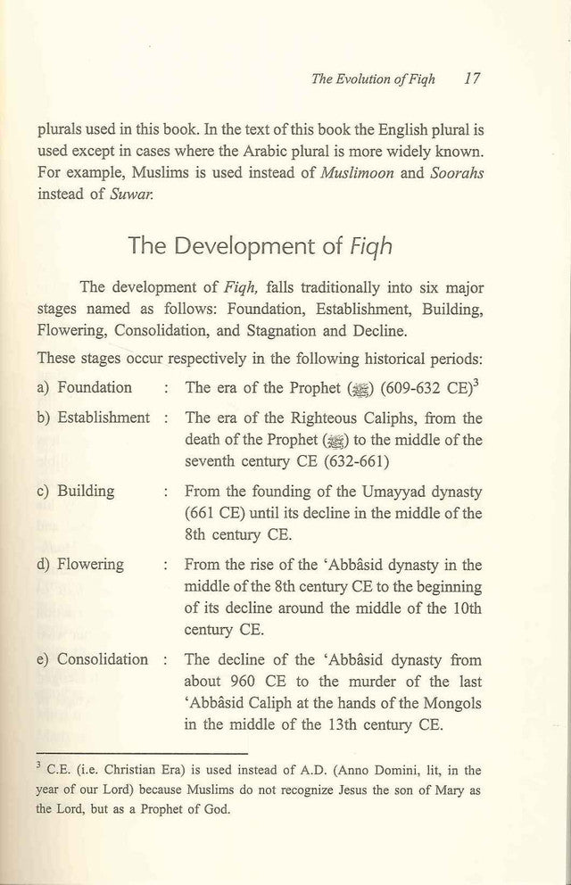 The Evolution Of Fiqh : Soft Cover