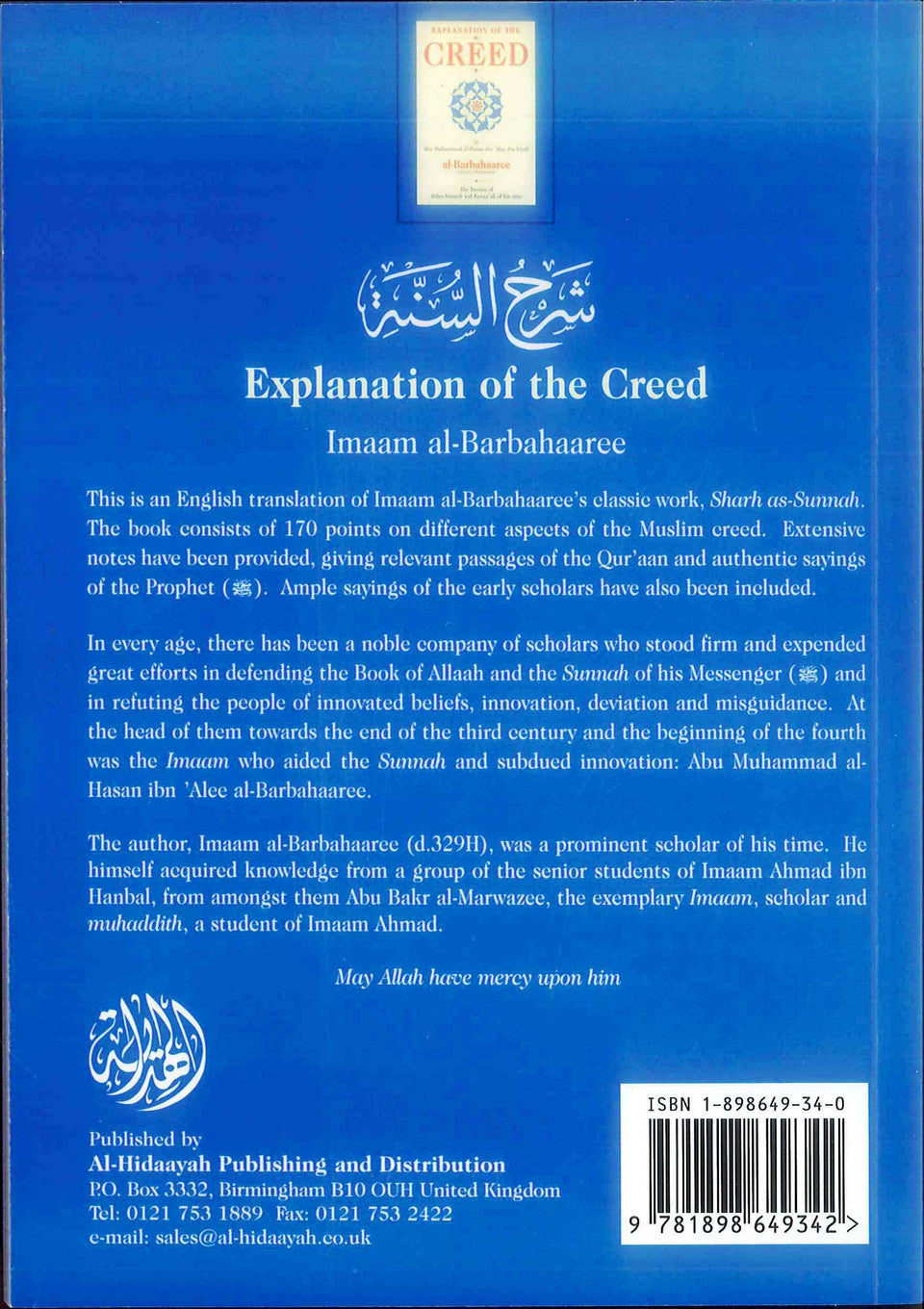 Explanation of the Creed – Clarifying Islamic Belief and Aqeedah