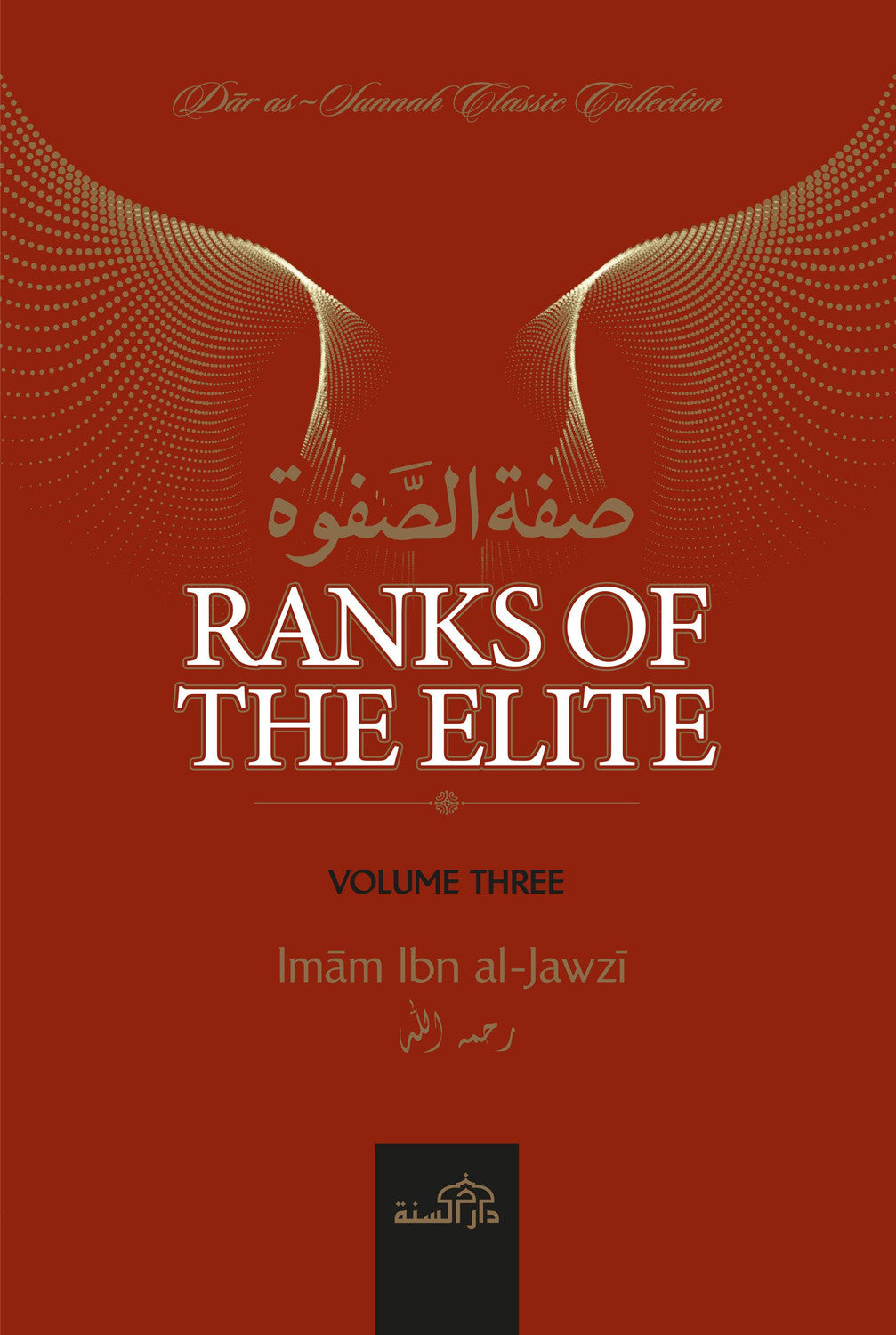Ranks of the Elite Volume 3 | Islamic Biographies & Islamic History | Imam Ibn al-Jawzi