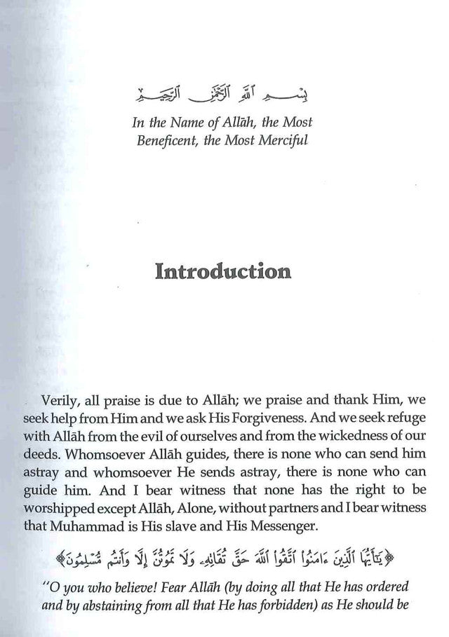 Fiqh According to the Qur’an & Sunnah (2 Volume Set) – Islamic Muslims Jurisprudence