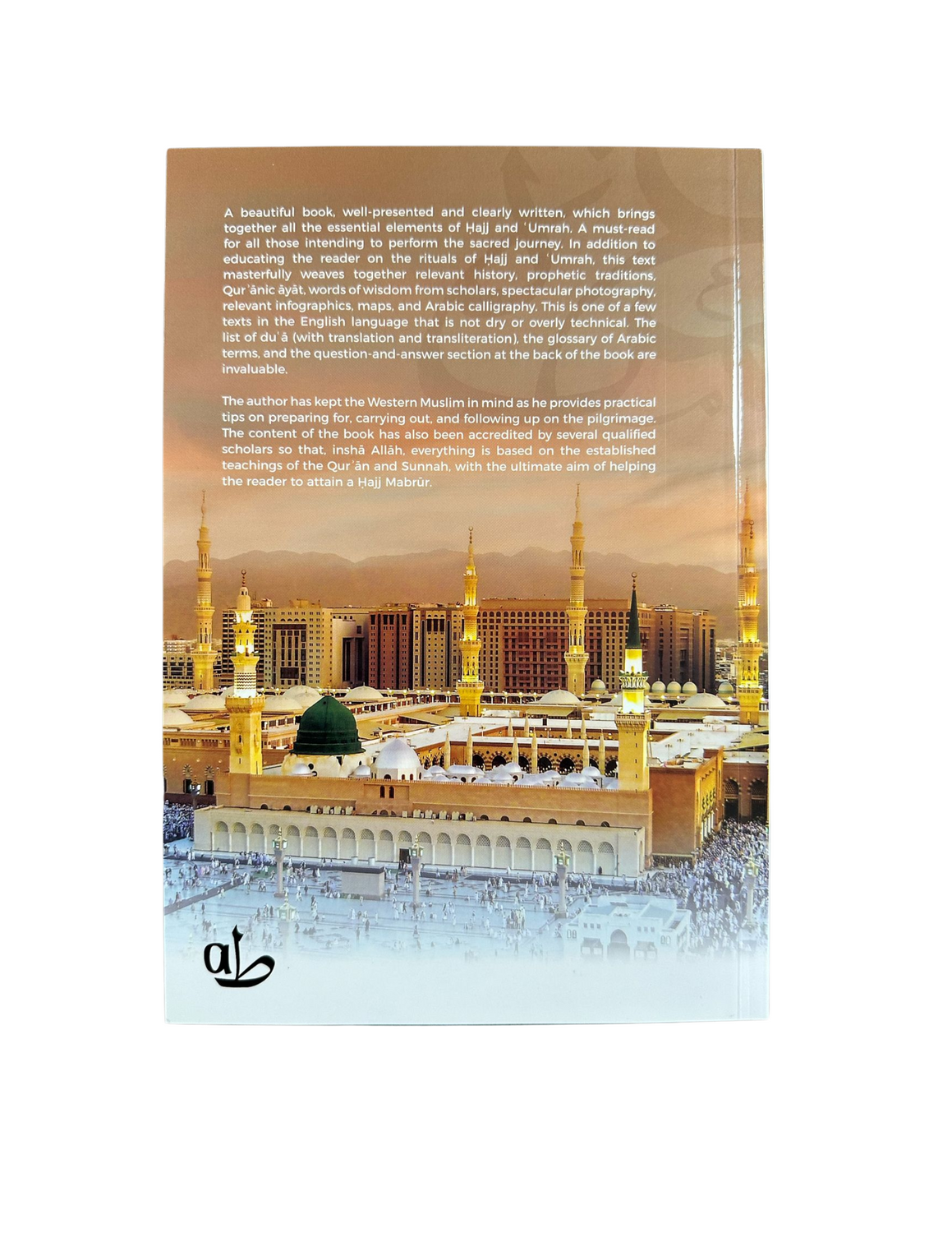 الدليل الأساسي للحج والعمرة | دليل كامل خطوة بخطوة للحجاج