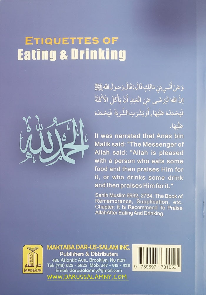 Forty Hadith About Eating & Drinking – Islamic Guide to Food, Drink & Spiritual Etiquette