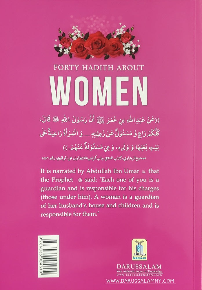 Forty Hadith About Women – Islamic Guidance on Women’s Status, Rights & Responsibilities