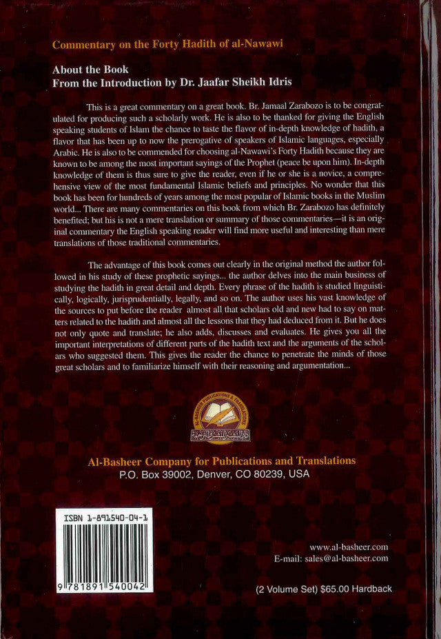 Commentary on the Forty Hadith of al-Nawawi – 2 Vol Set (English)