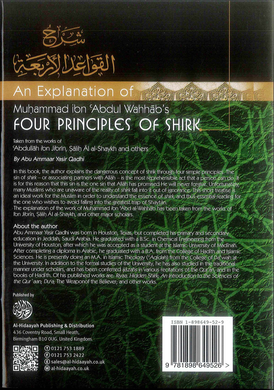 “Four Principles of Shirk by Muhammad ibn Abd al-Wahhab – Tawheed and Aqeedah”