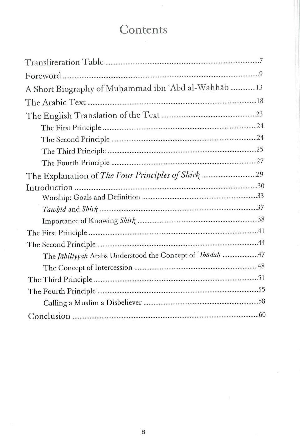 “Four Principles of Shirk by Muhammad ibn Abd al-Wahhab – Tawheed and Aqeedah”