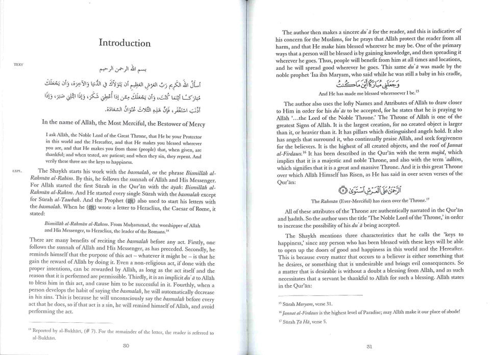 “Four Principles of Shirk by Muhammad ibn Abd al-Wahhab – Tawheed and Aqeedah”