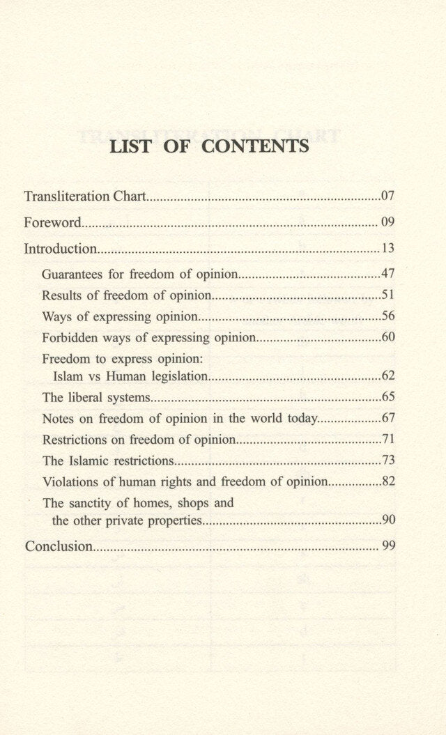 The Freedom of Opinion In Islam | Abdus-Salam al-Basuni