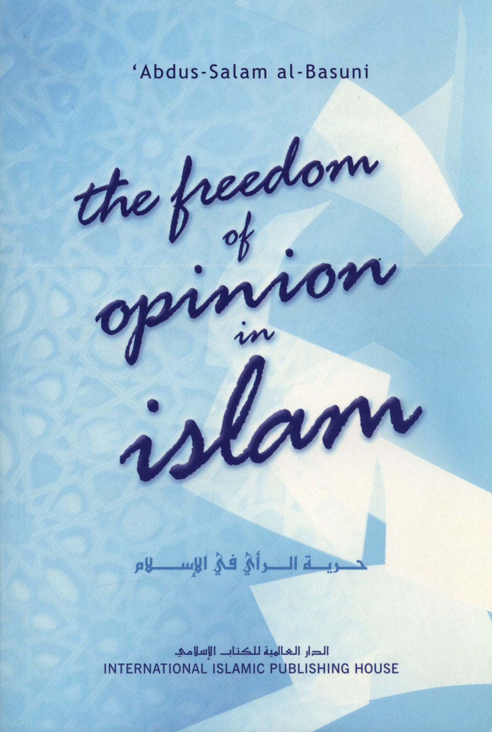 The Freedom of Opinion In Islam by Abdus-Salam al-Basuni