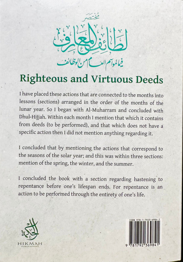The Muslim 100: The Lives, Thoughts and Achievements of the Most Influential Muslims in History | Muhammad Mojlum Khan | Islamic History Book