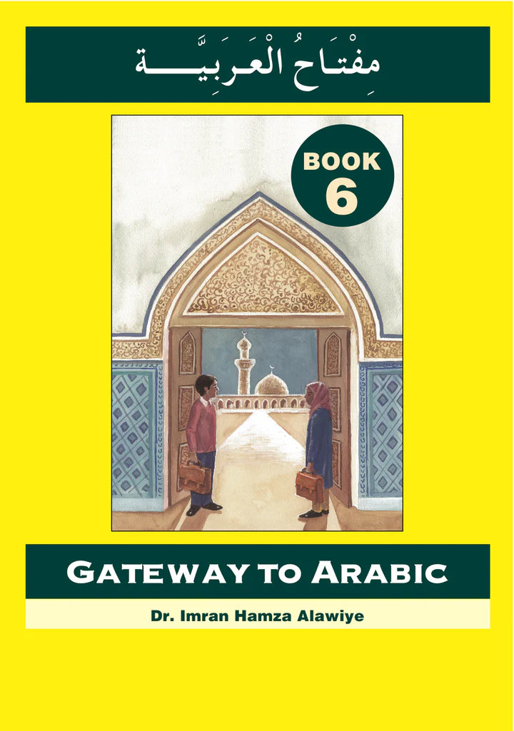 Gateway to Arabic Series! Nine Books and book 1 to 3 Cds by Dr. Imran Hamza Alawiye