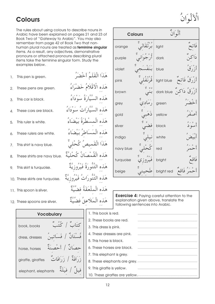 Gateway to Arabic: Extension Book 1