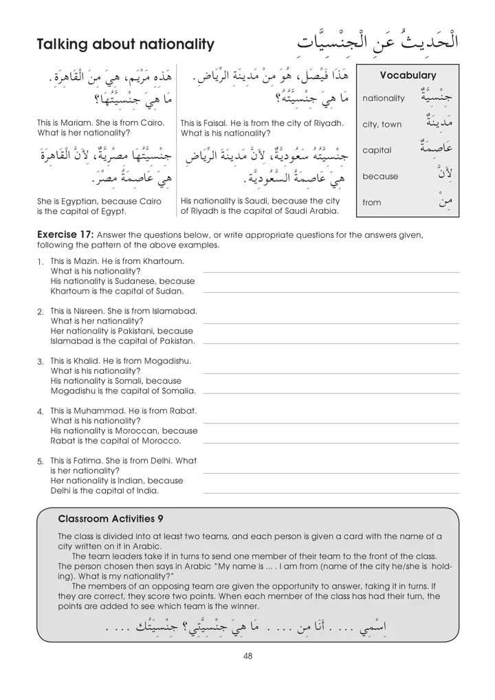 Gateway to Arabic: Extension Book 1