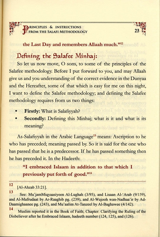 Aiding the Salafee by Way of Principles & Guidelines Related to the Salafee Methodology – Clear Islamic Guide to Salafi Methodology by Shaykh Ubayd Al-Jabiri (S/C, 85 Pgs–Miraath Publications