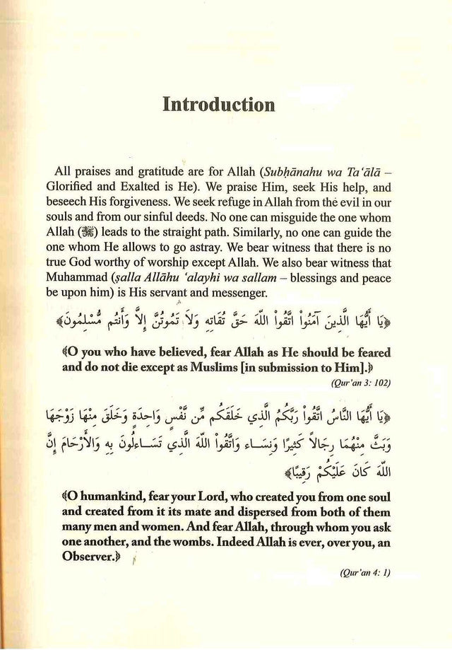 Hadith Terminology and Classification: A Handbook