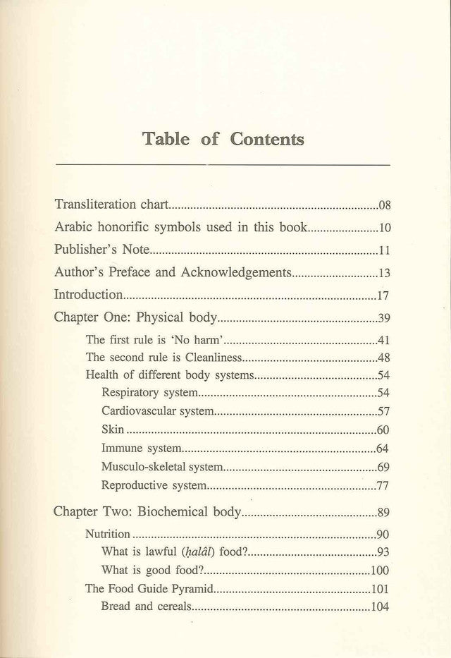 Healing Body & Soul by Amira Ayad