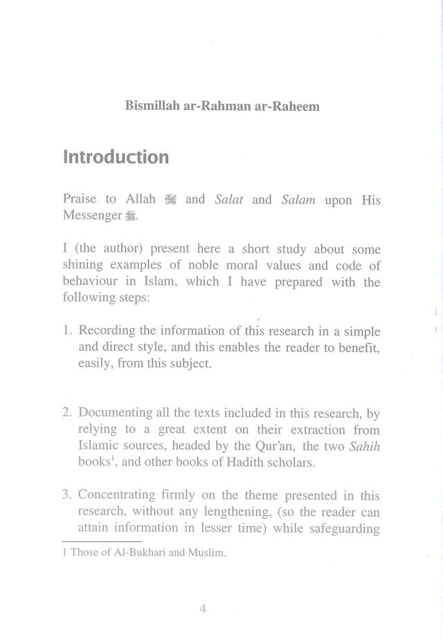 Healing of the Heart | Dr. Muhammad Az-Zahrani