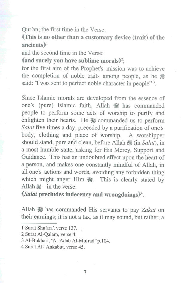 Healing of the Heart | Dr. Muhammad Az-Zahrani